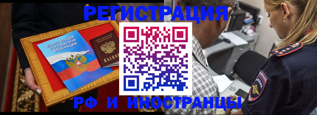 регистрация для школы в Лесосибирске
